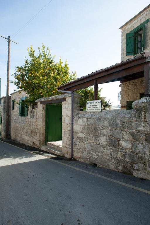 Andrianna'S Cottage Páno Akurdália Kültér fotó